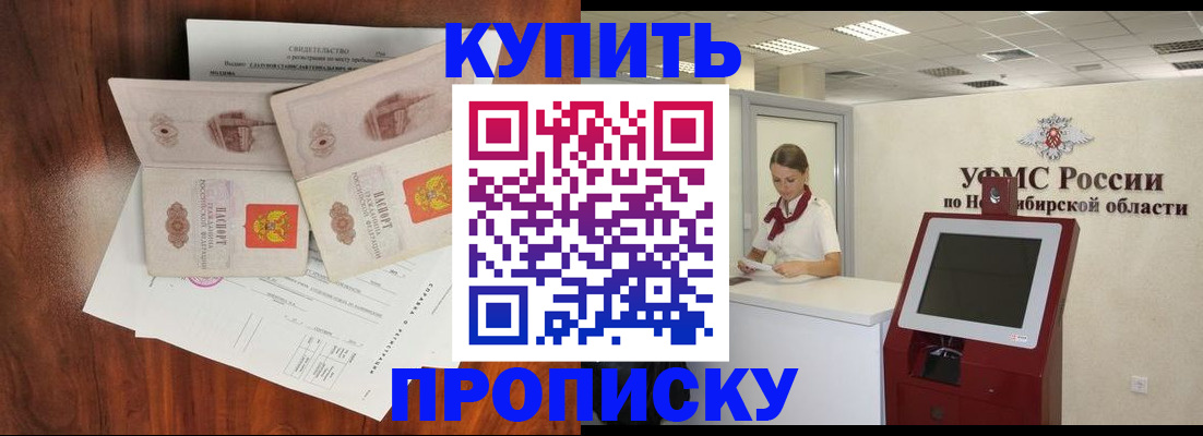 временная регистрация поиск в Октябрьске