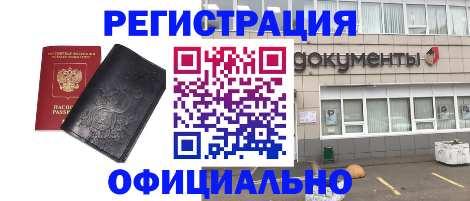 временная регистрация госуслуги в Октябрьске
