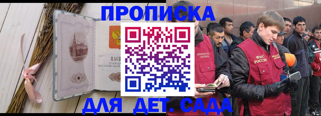 пропишу в квартире в Октябрьске
